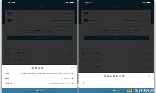 如何在TPWallet里赚取狗狗币：全面指南